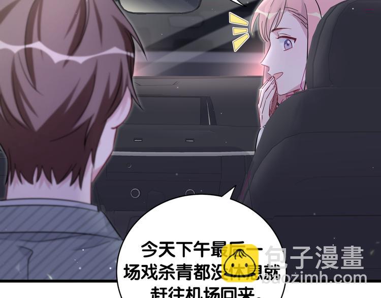 第101话 十指相扣12