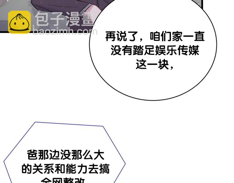 第101话 十指相扣120