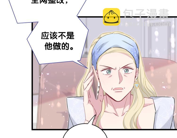 第101话 十指相扣121