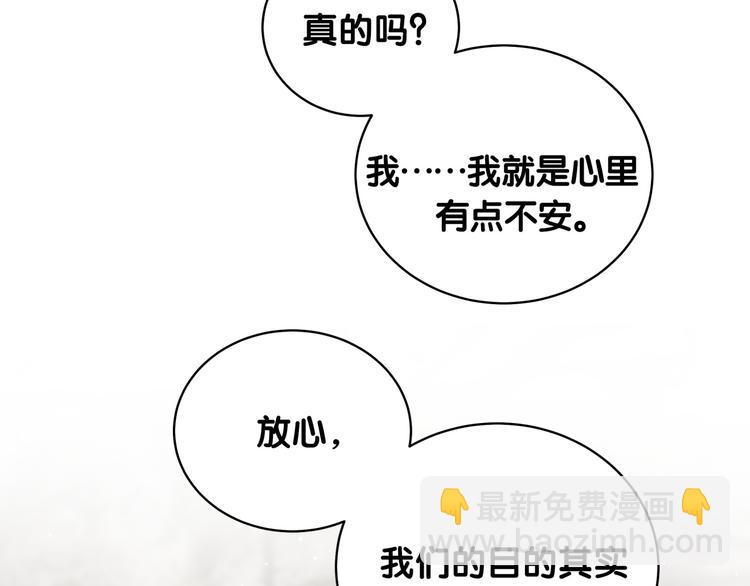 第101话 十指相扣122