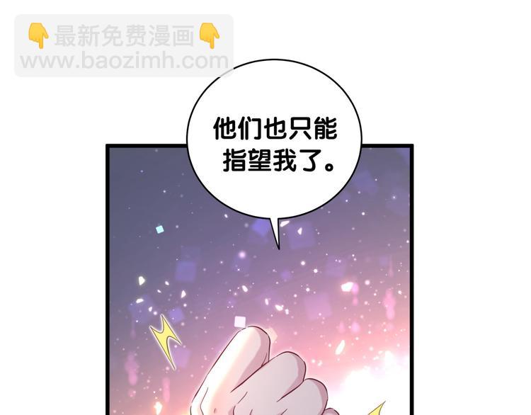 第101话 十指相扣128
