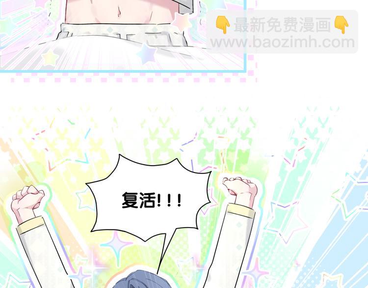 第101话 十指相扣133