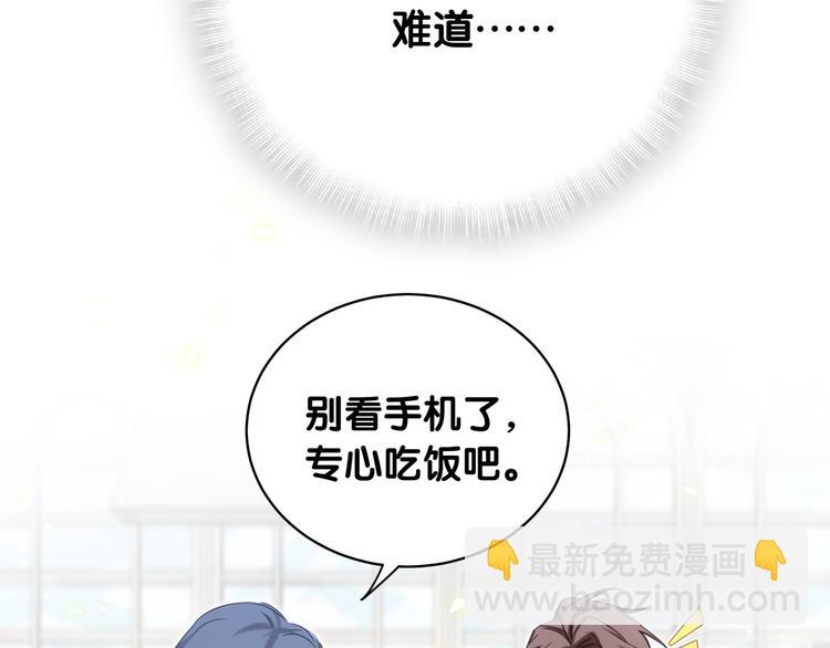 第101话 十指相扣143