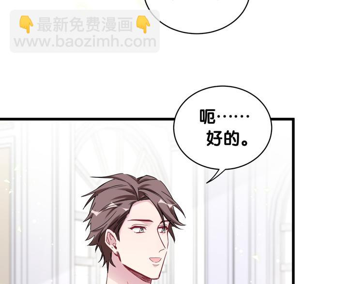 第101话 十指相扣145