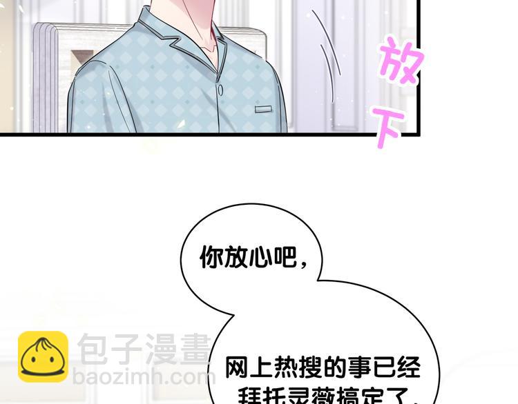 第101话 十指相扣146