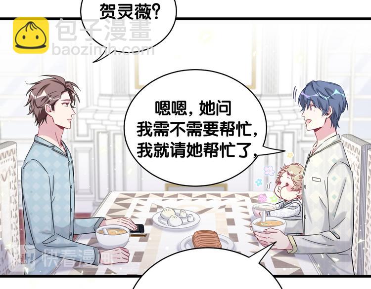 第101话 十指相扣149