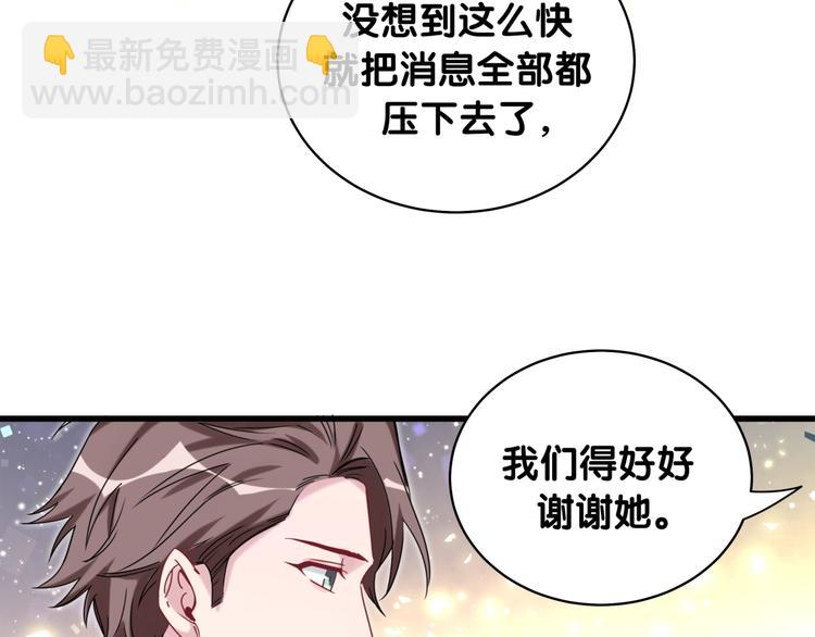 第101话 十指相扣150