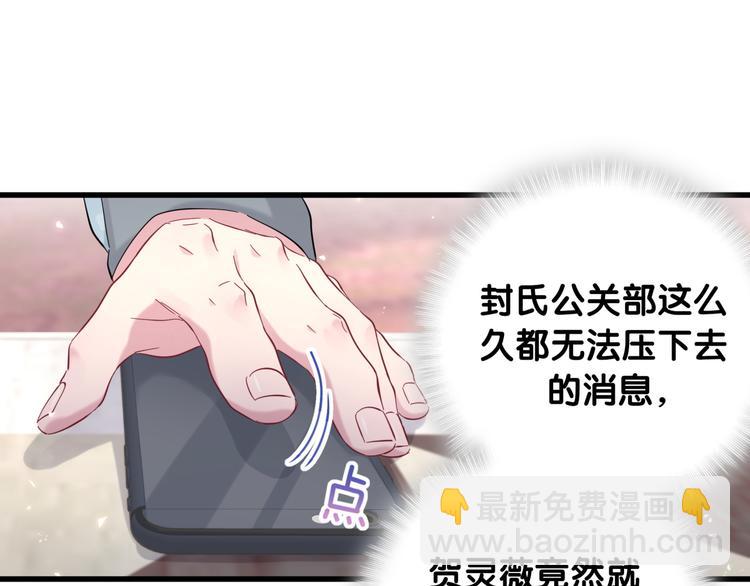 第101话 十指相扣152
