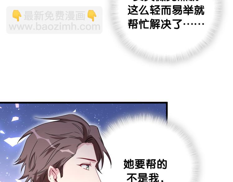 第101话 十指相扣153
