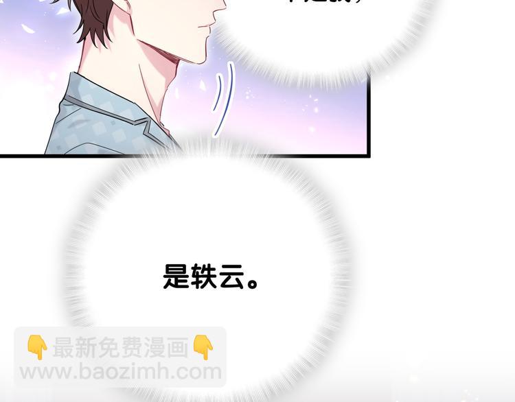 第101话 十指相扣158