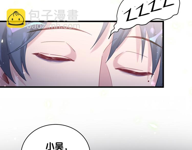 第101话 十指相扣16