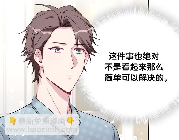 第101话 十指相扣161