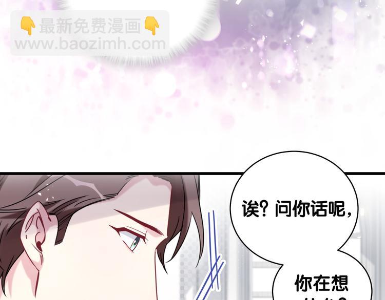 第101话 十指相扣164