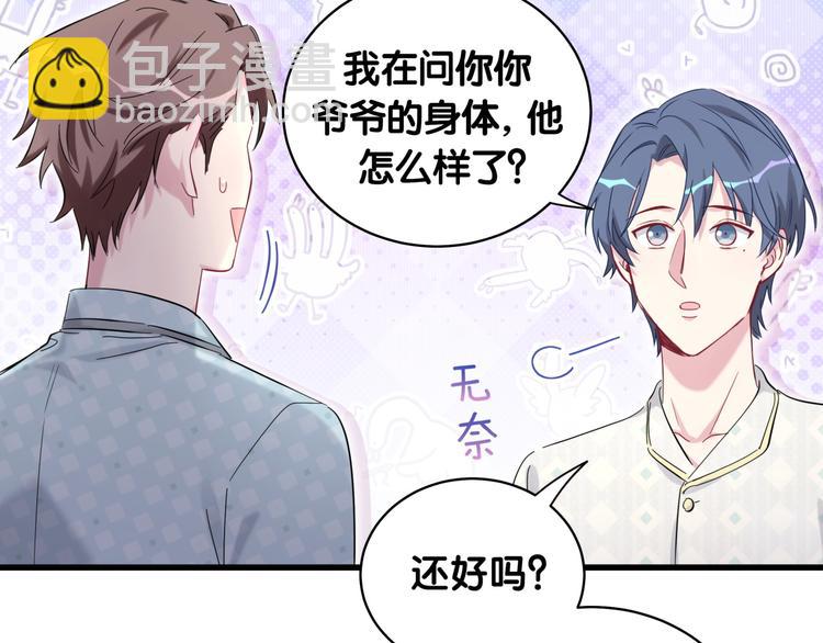 第101话 十指相扣166