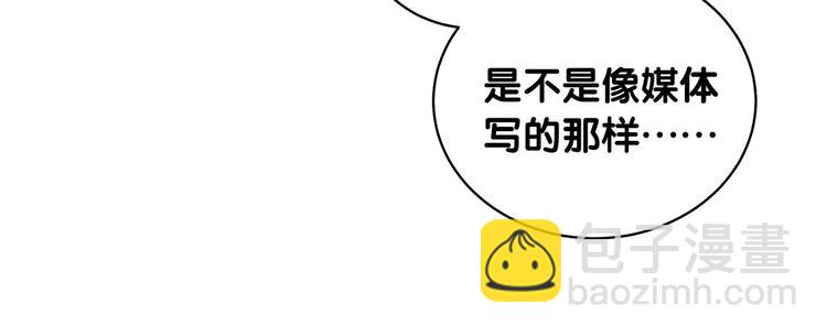 第101话 十指相扣167