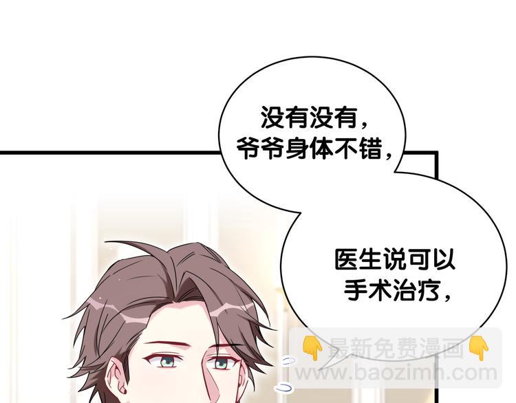 第101话 十指相扣168