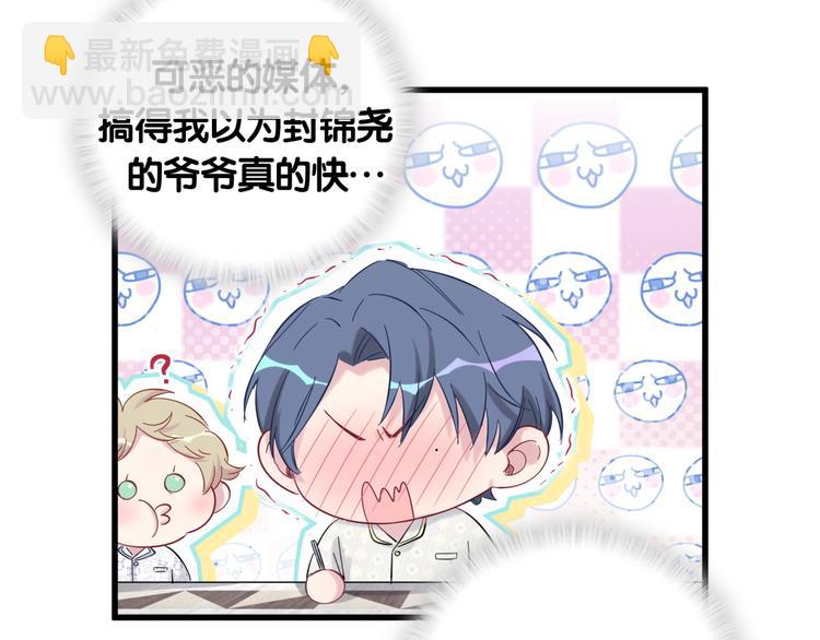 第101话 十指相扣173