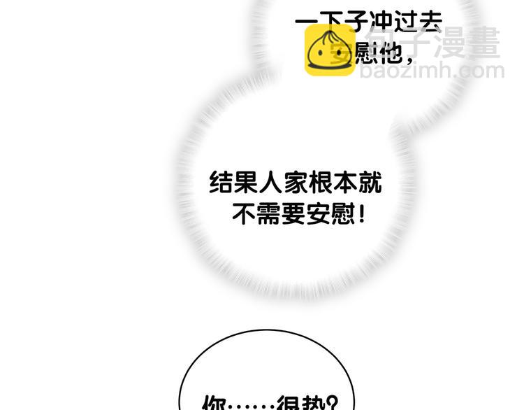 第101话 十指相扣174