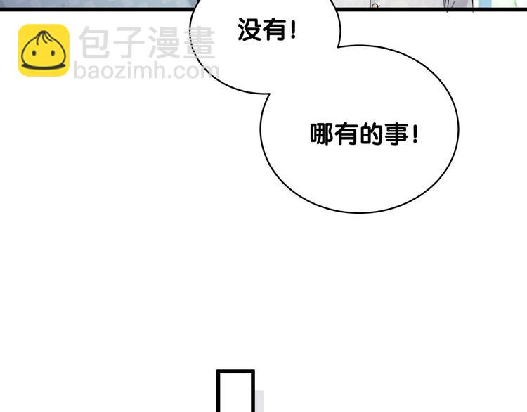 第101话 十指相扣176
