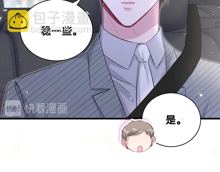 第101话 十指相扣18