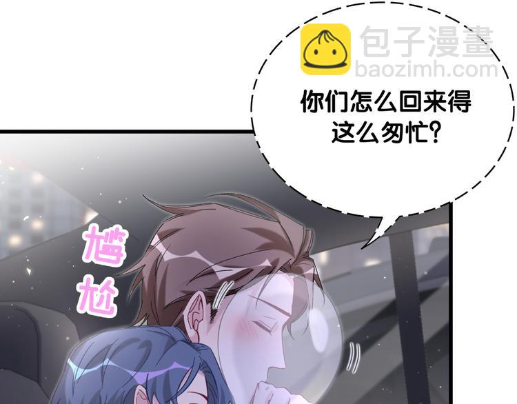 第101话 十指相扣29