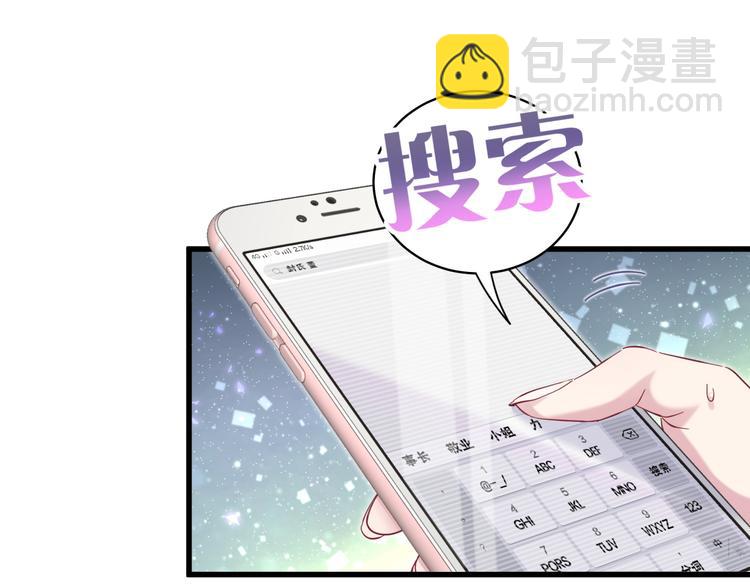 第101话 十指相扣69