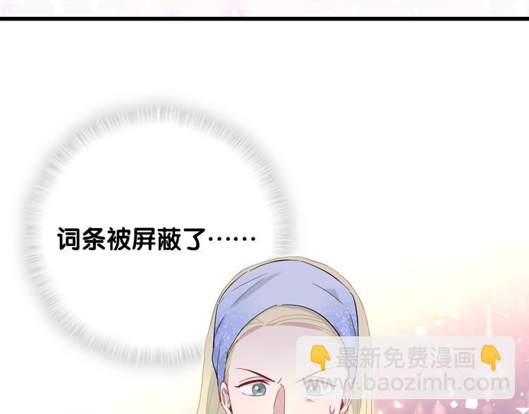 第101话 十指相扣71