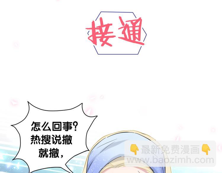 第101话 十指相扣76