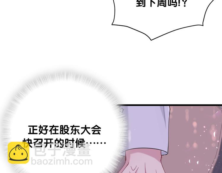 第101话 十指相扣78