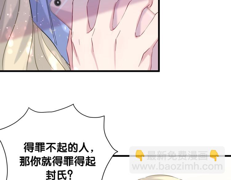 第101话 十指相扣81