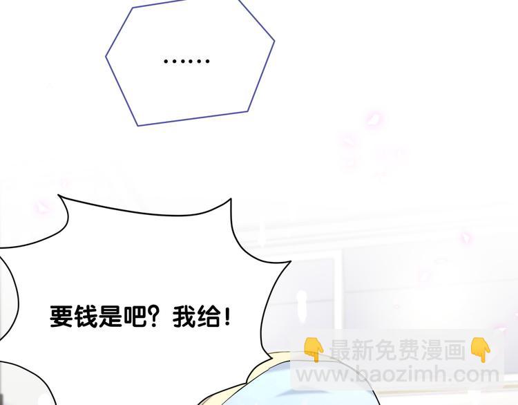 第101话 十指相扣84