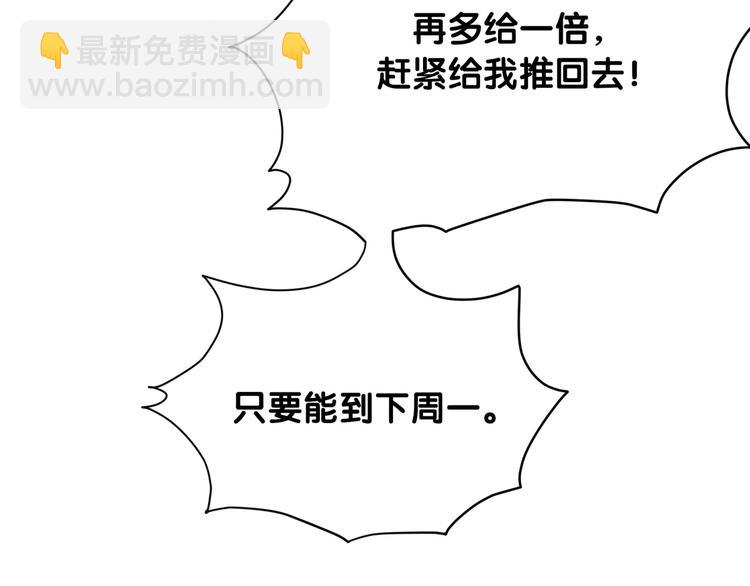 第101话 十指相扣86