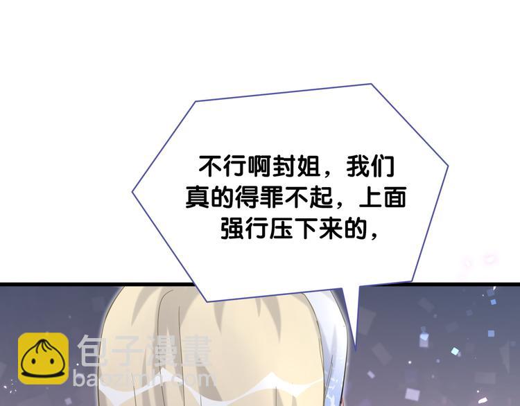 第101话 十指相扣87