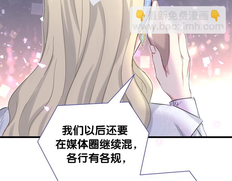 第101话 十指相扣88