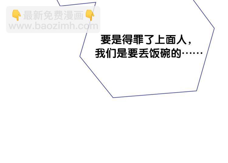 第101话 十指相扣89