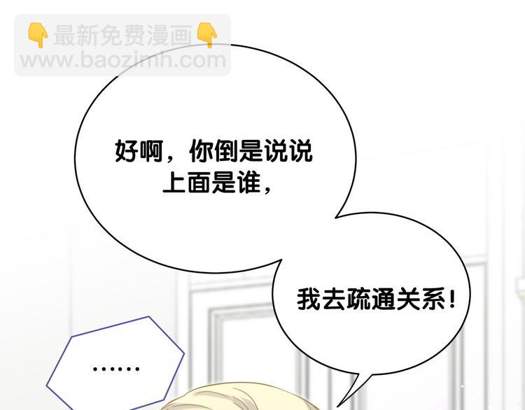 第101话 十指相扣90