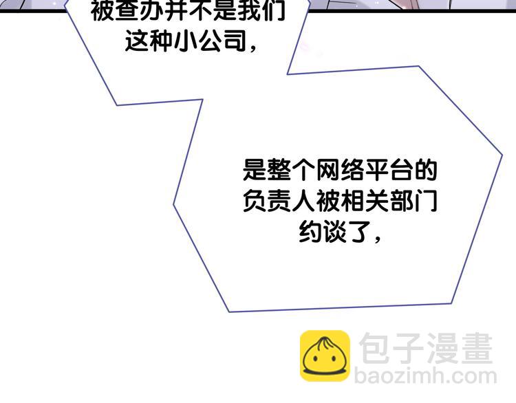 第101话 十指相扣92