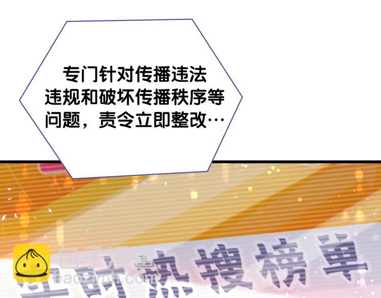 第101话 十指相扣93