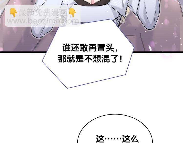 第101话 十指相扣96