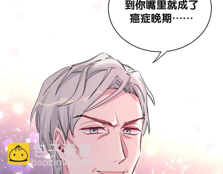 第102话 正面出击101