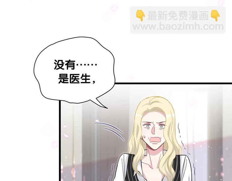 第102话 正面出击103