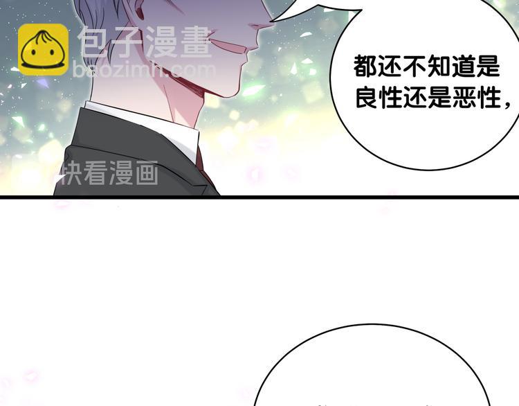 第102话 正面出击104