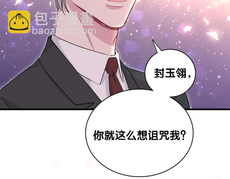 第102话 正面出击106