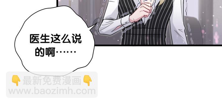 第102话 正面出击108