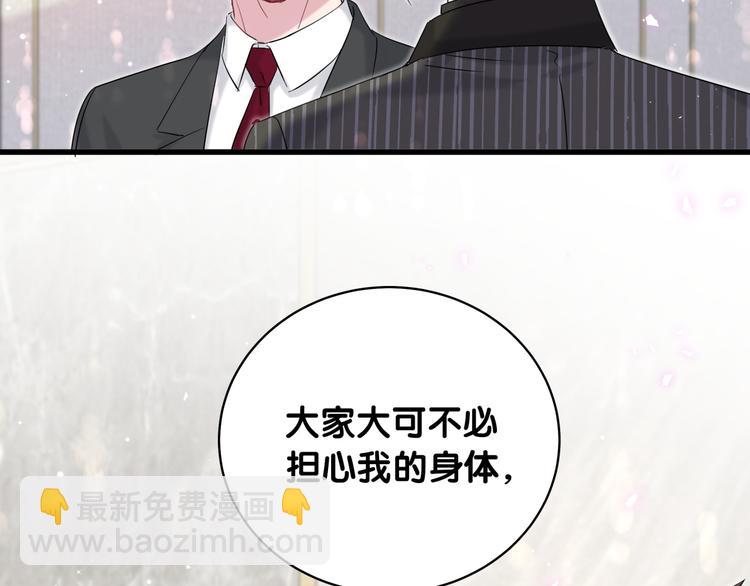 第102话 正面出击110