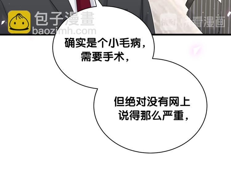 第102话 正面出击112