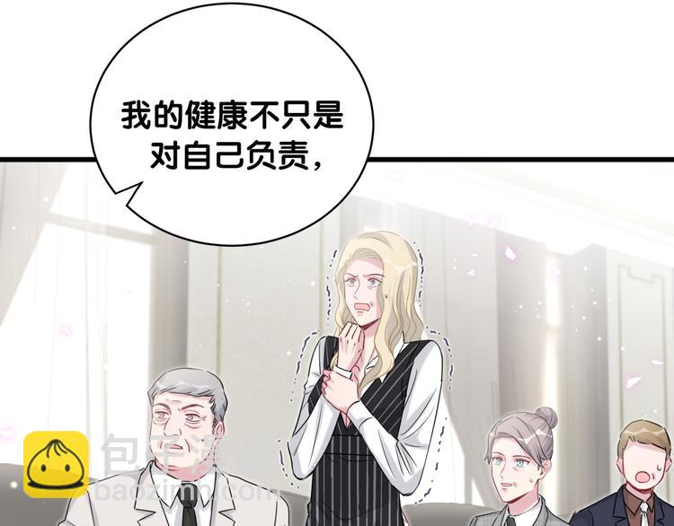 第102话 正面出击113