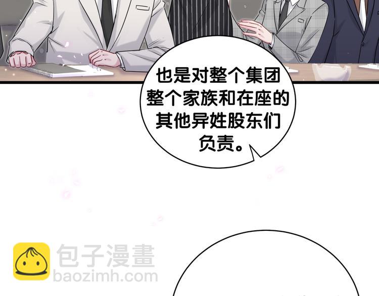 第102话 正面出击114