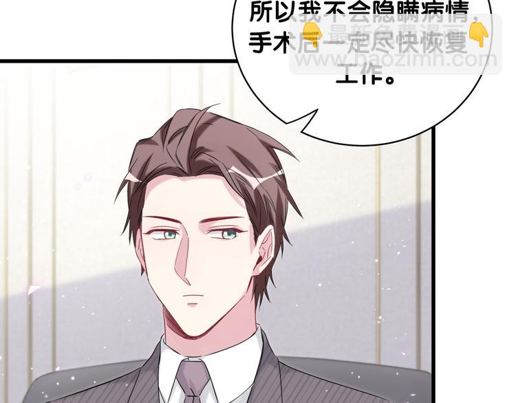 第102话 正面出击115