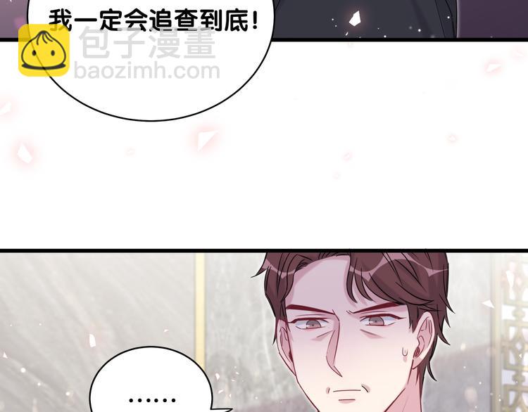 第102话 正面出击119